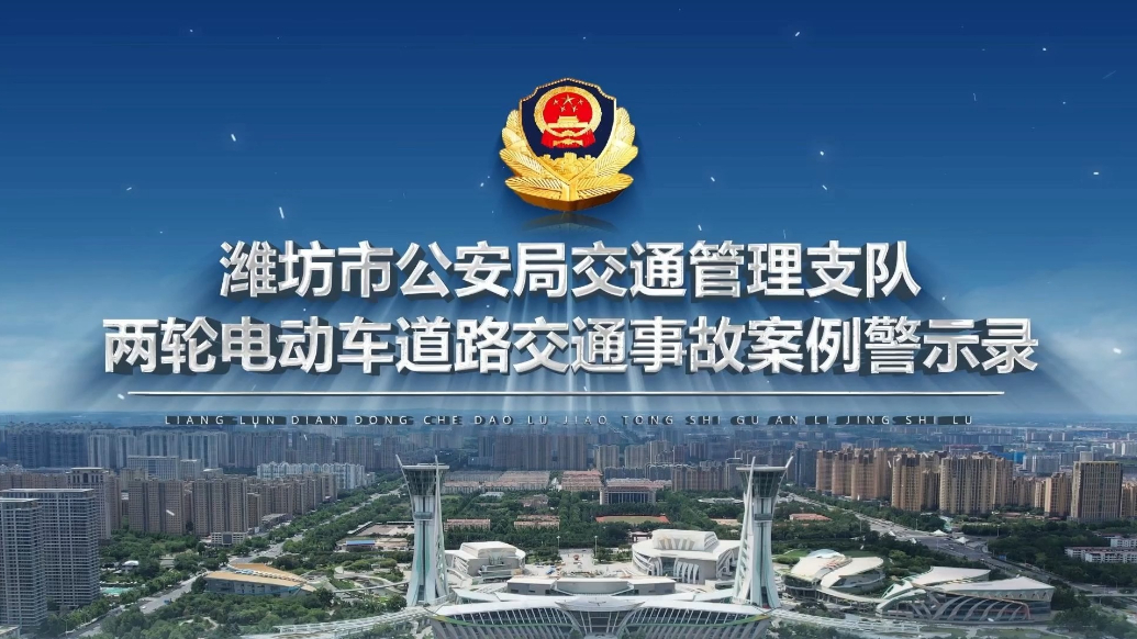 全国第十个残疾预防日|遵守交通规则，预防事故伤害