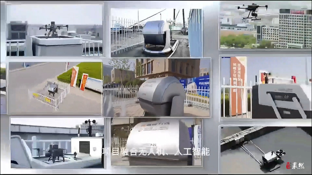 果然视频|东营高新区联手普宙科技打造低空经济“东营样板”