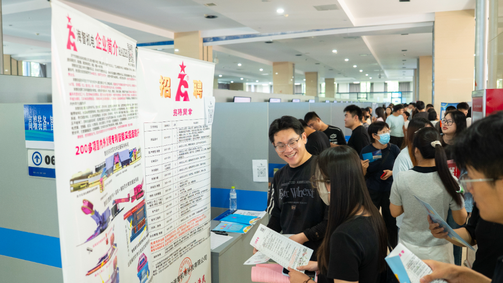 果然视频|“就在济宁 职等你来”促进高校毕业生高质量充分就业