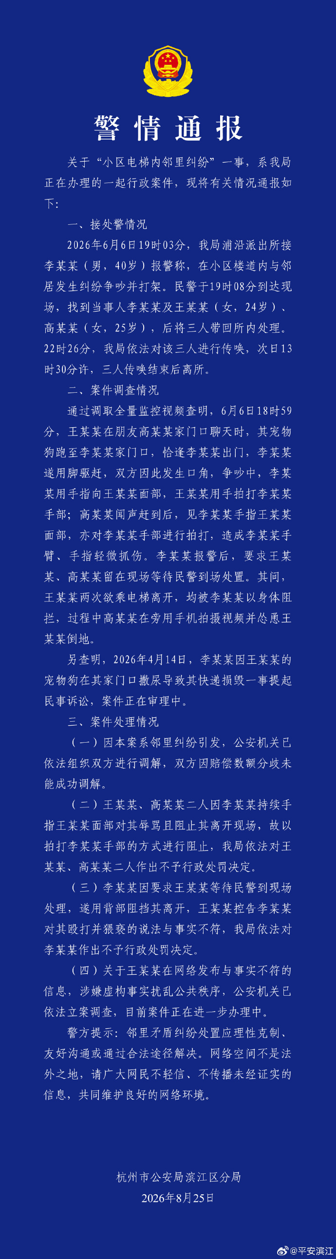 图片加载失败