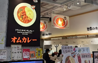 池奈·咖喱蛋包饭回应：3家涉事门店已暂停营业，与消杀公司解约