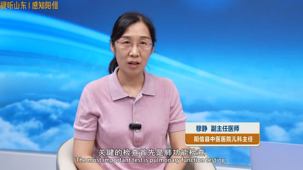 科学应对儿童哮喘，自由呼吸助成长