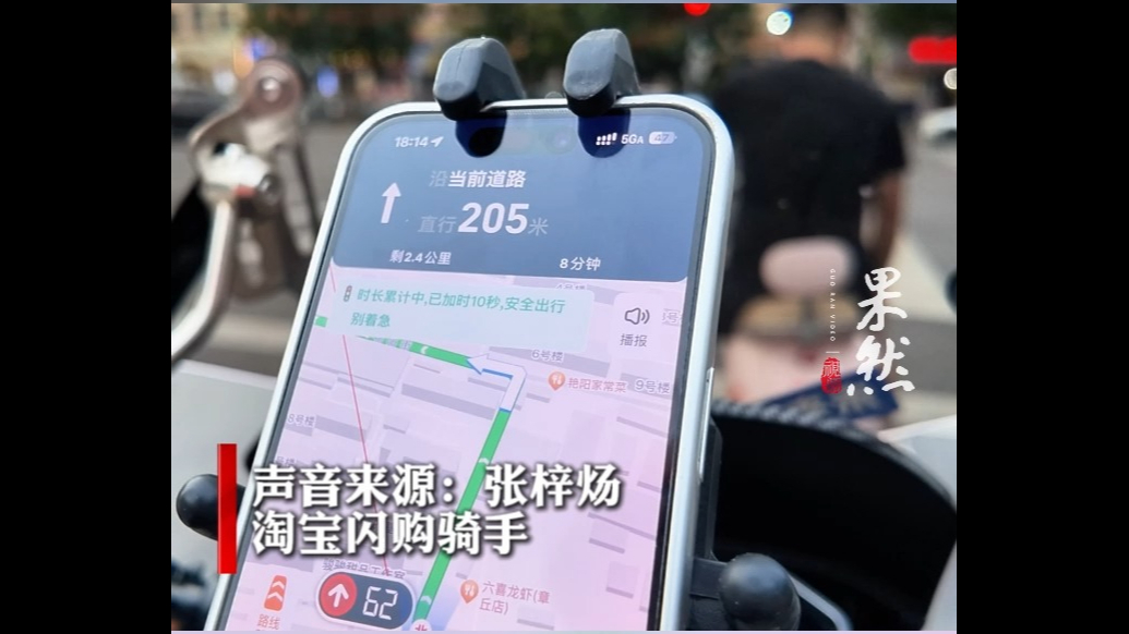 果然视频丨济南外卖“等灯不计时”，骑手没有了“红灯焦虑”