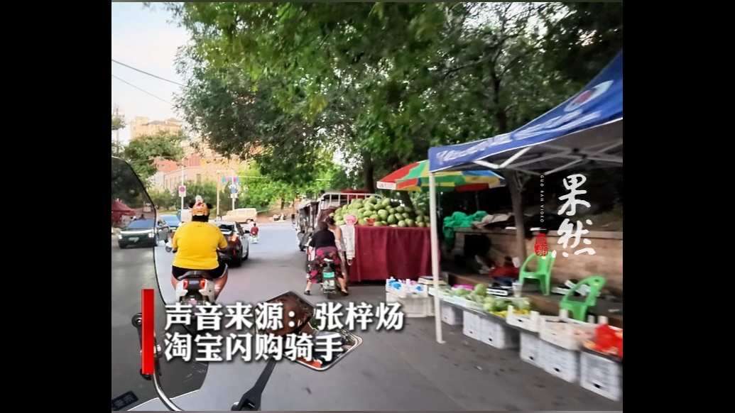 果然视频丨济南外卖“等灯不计时”，三四公里的单能补两三分钟