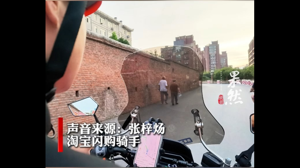 果然视频丨记者实测外卖“等灯不计时”，一单补了近3分钟
