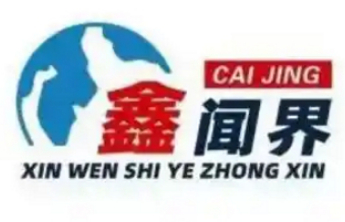 鑫闻界丨“锂”想难圆“珠”梦，退市台阶前，百年老字号萃华跌停