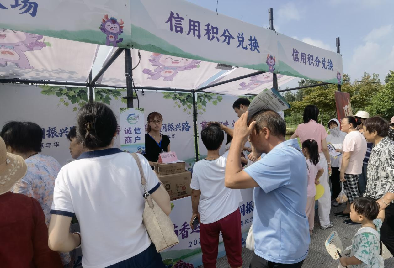 微信图片_20260824155926_220_2