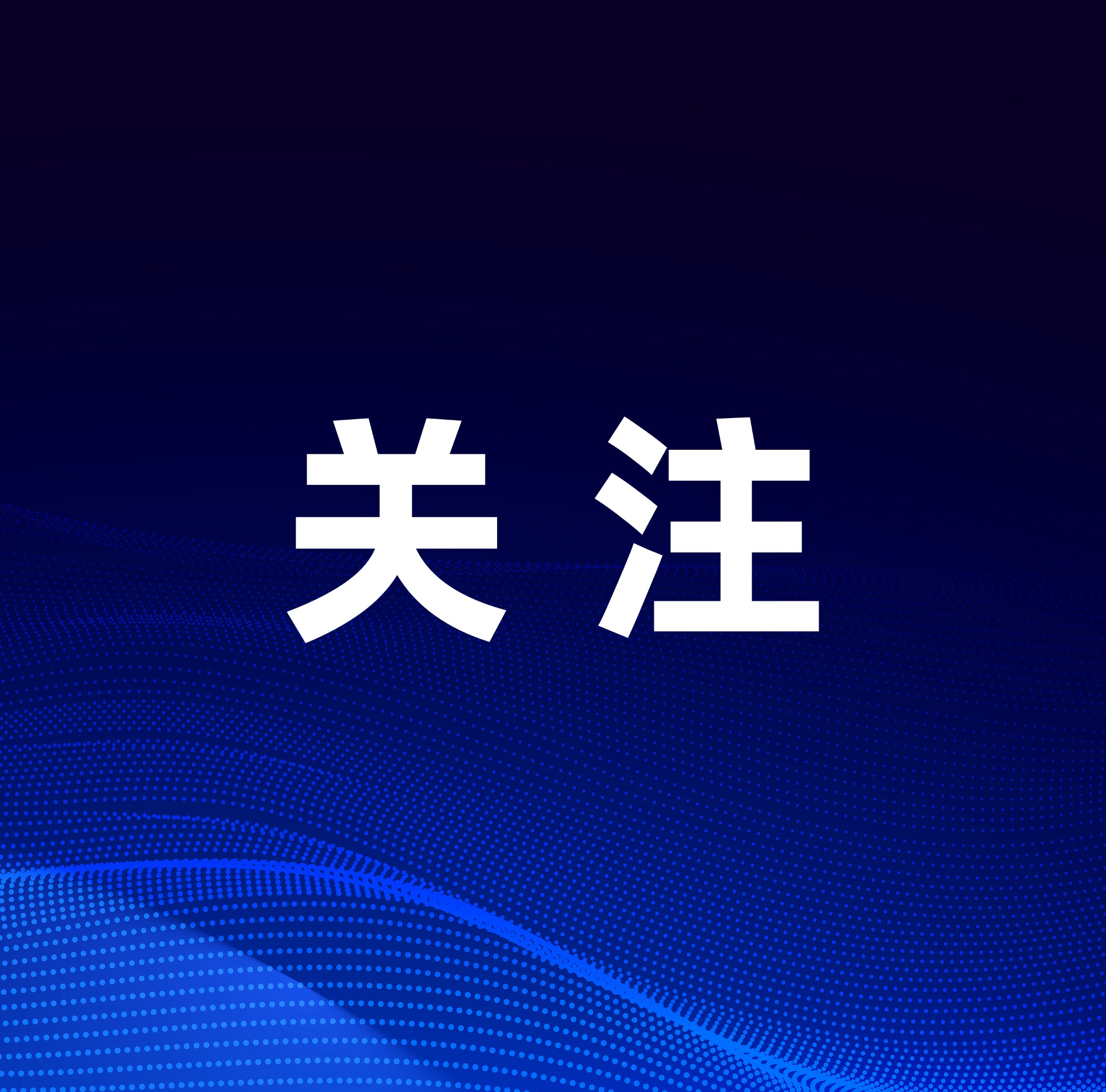 AI越“懂你”，我们越要保持清醒