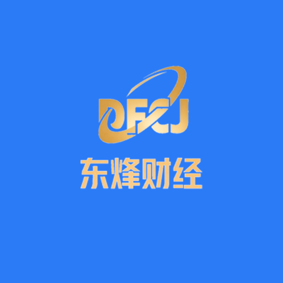 财政科学管理试点一年：把“紧日子”过出“高效能”