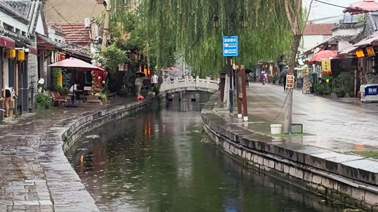 雨中古街