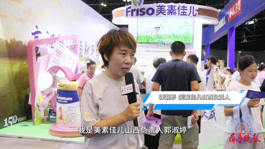 视频｜美素佳儿：孕博会为品牌方带来有价值流量，宝妈一站式购物
