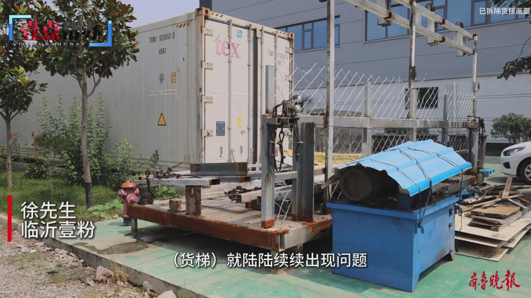 壹点帮办|新装货梯故障频发，是“质量问题”还是“使用不当”？
