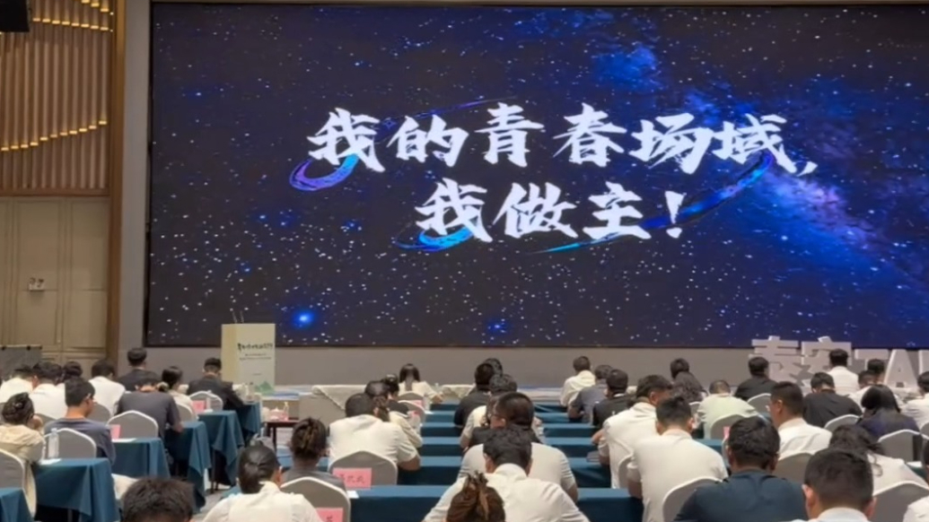 果然视频｜青年博士生“山东行”（泰安站）活动成功举办