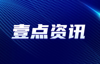 新泰市西张庄镇车庄村举行2026年度优秀学子奖学金颁发仪式