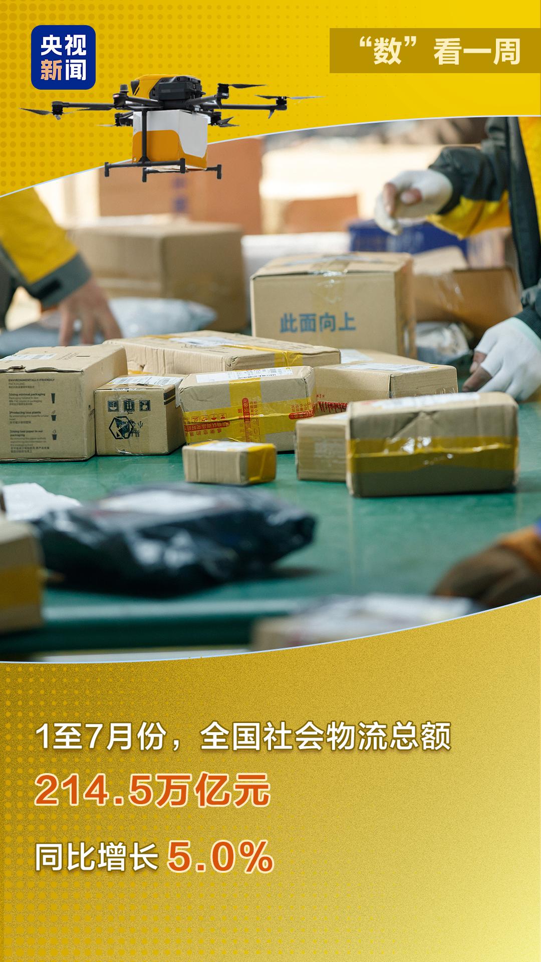 图片加载失败