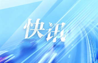 桨声|政企同心，共谋济宁工程机械产业链新未来