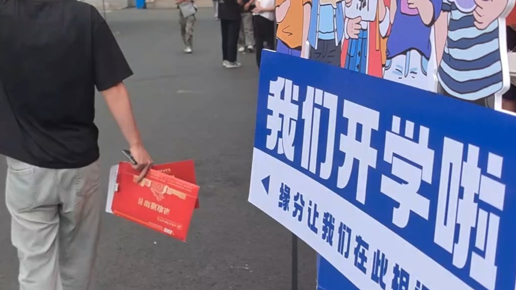 果然视频|报到手续前置，山东经贸职业学院新生报到可拎包入住