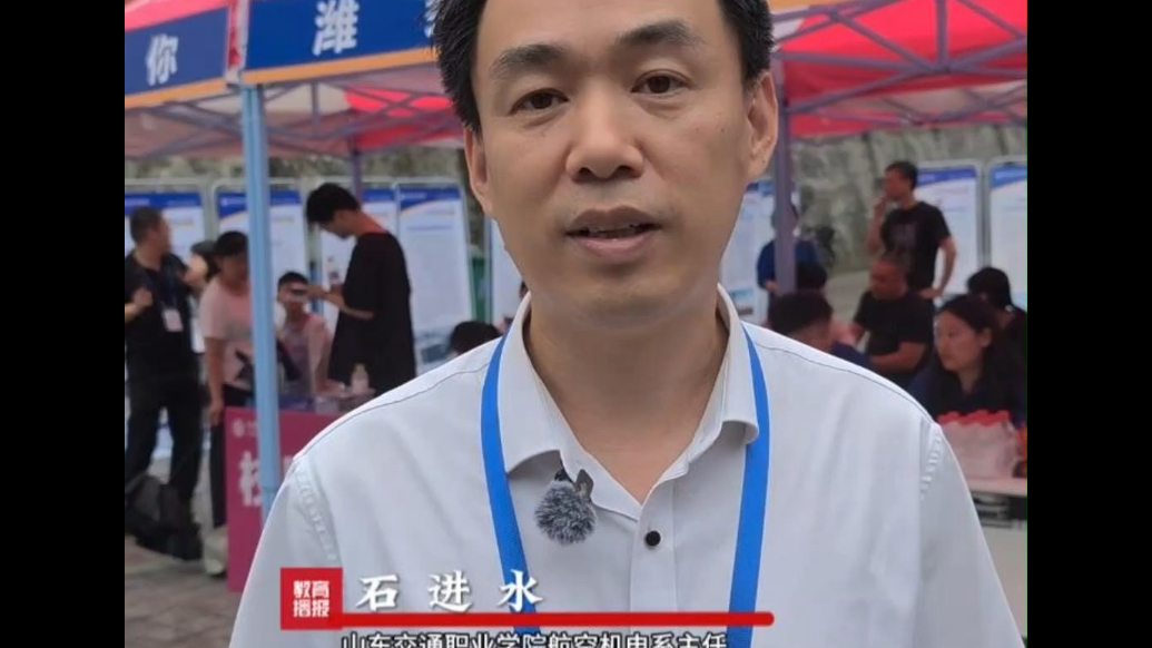 果然视频|山东交通职业学院这仨现场工程师班平均分都超一段线
