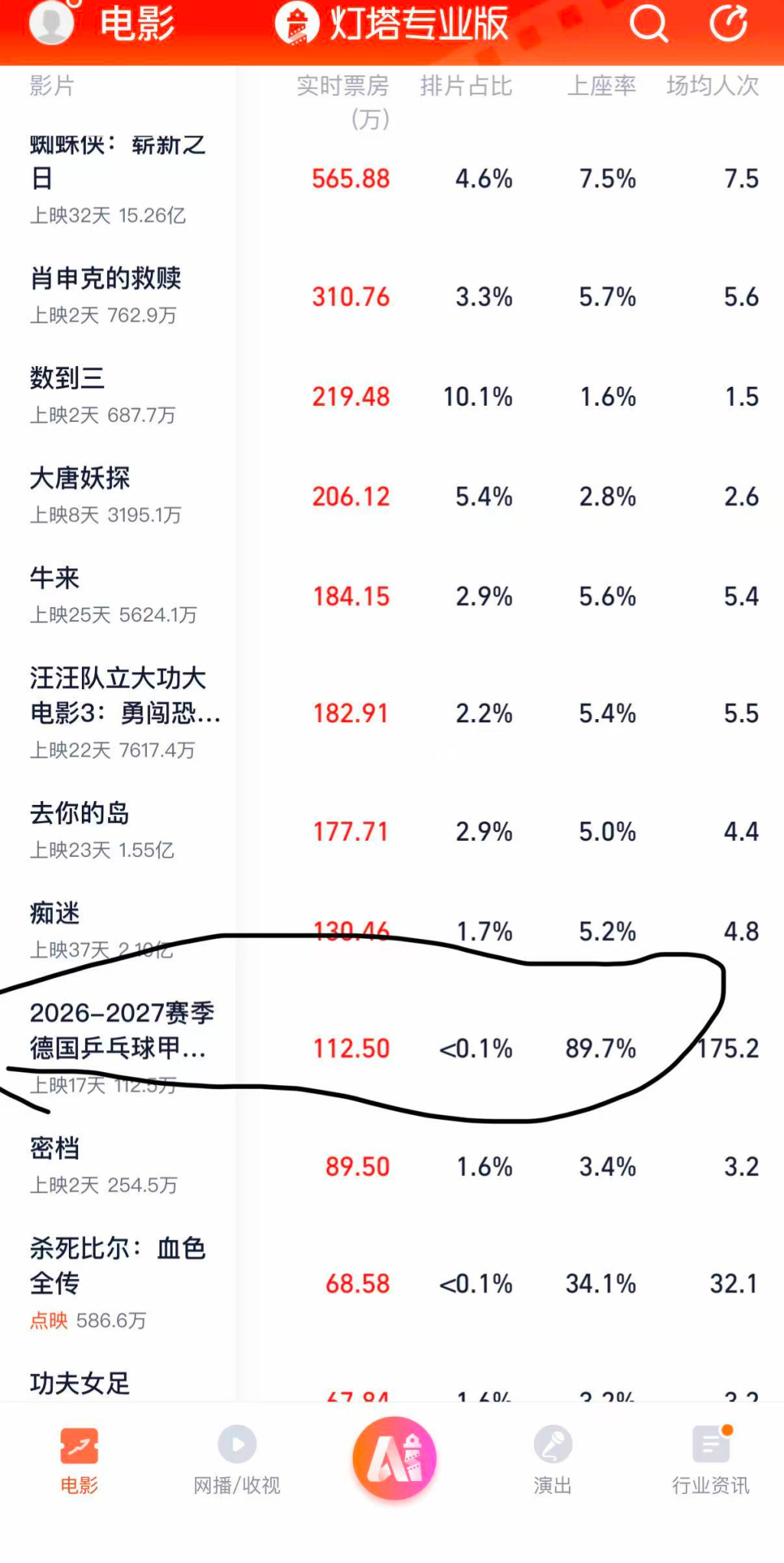 图片加载失败