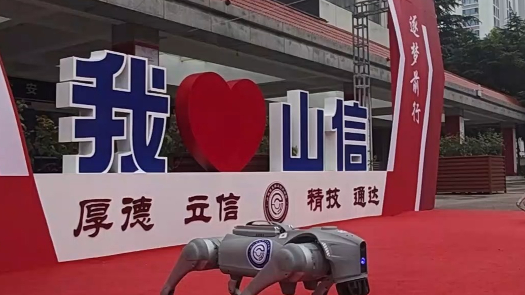 果然视频|山东信息职业技术学院迎来6600多名2026级新生