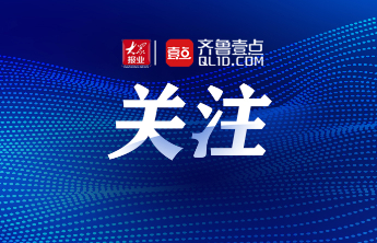 莒县农商银行：普及金融知识 守护百姓钱袋子