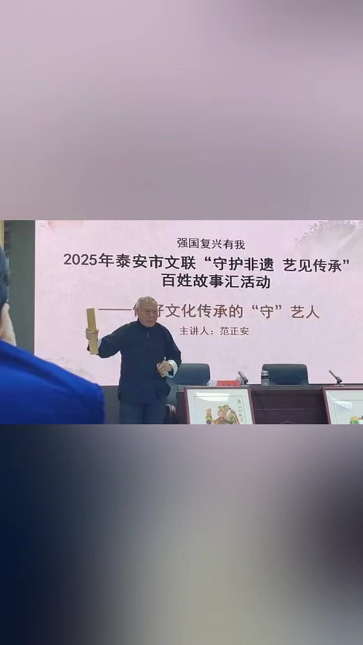 致敬皮影大师，发扬中华民族传统.视频李成友