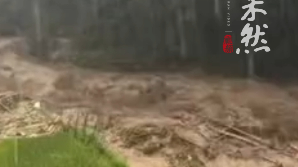 果然视频丨湖南炎陵因强降雨引发山洪，当地回应：正在救援中