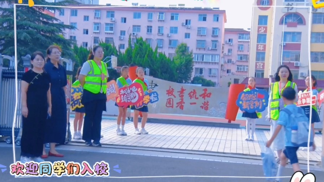 果然视频 |威海市统一路小学：薪火传承心向党，书香启智爱国行
