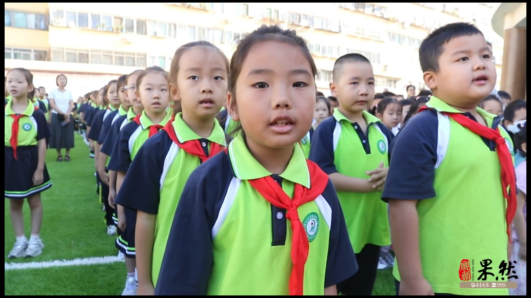 果然视频|济宁普育回民小学迎来开学第一天