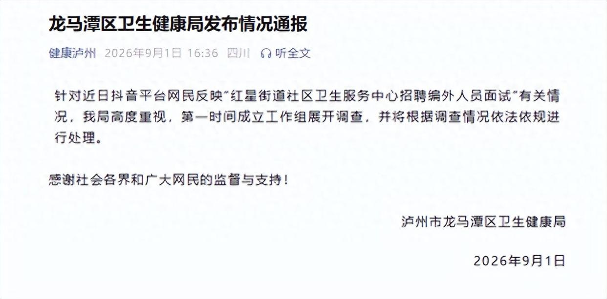 图片加载失败