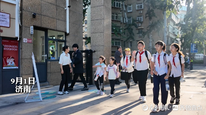 果然视频|冠军进校园，燕山小学打造沉浸式“开学第一课”