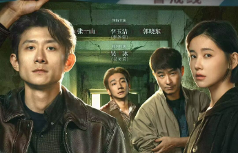 《重案六组：消失的警号》开播，网友：还我季洁