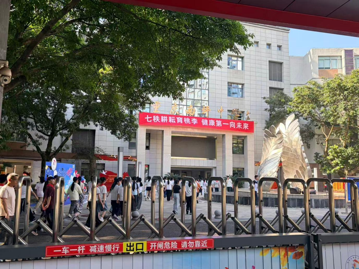 图片加载失败