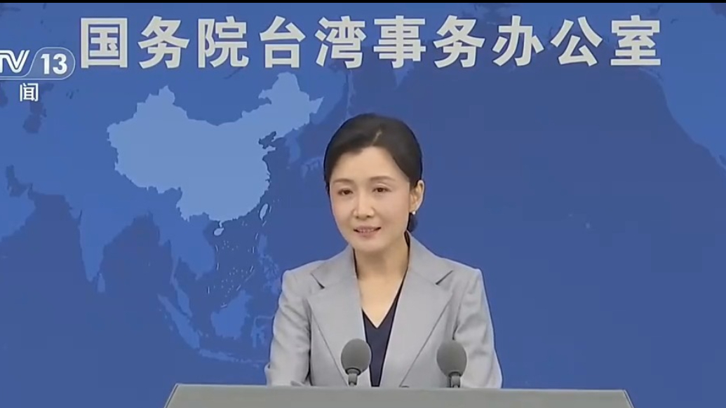大陆赠台大熊猫“圆圆”迎来22岁生日，国务院台办：让跨越海峡的温暖亲情不断延续