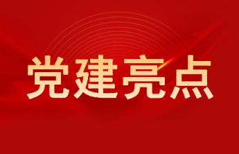 东营市委市直机关工委举办“四个东营•奋斗有我”宣讲活动