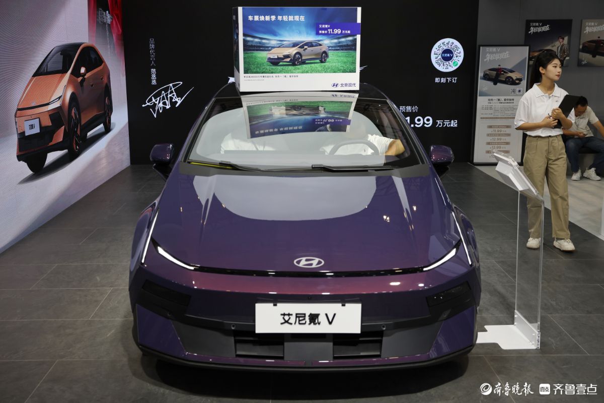 赛博美学纯电轿车，艾尼氪V亮相2026齐鲁秋季车展