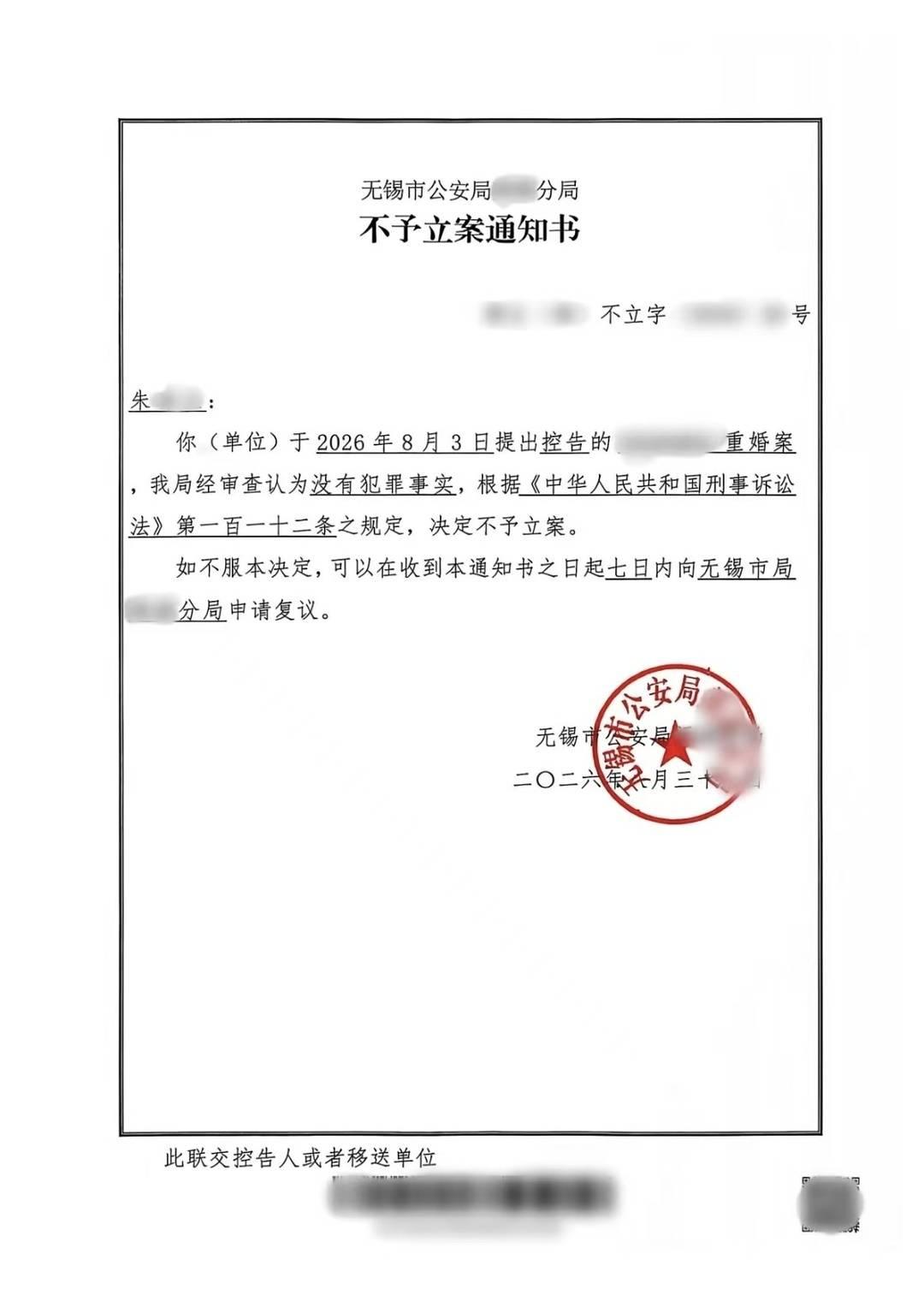图片加载失败