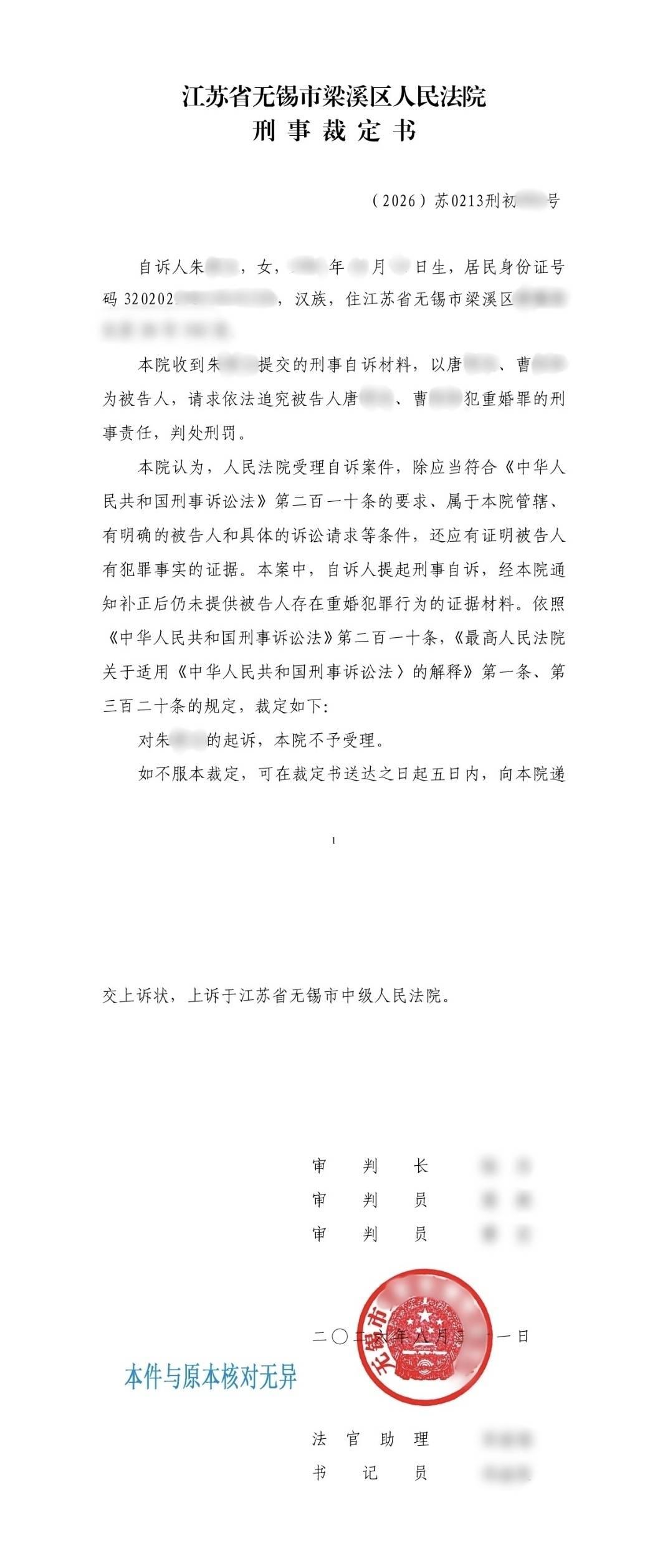 图片加载失败