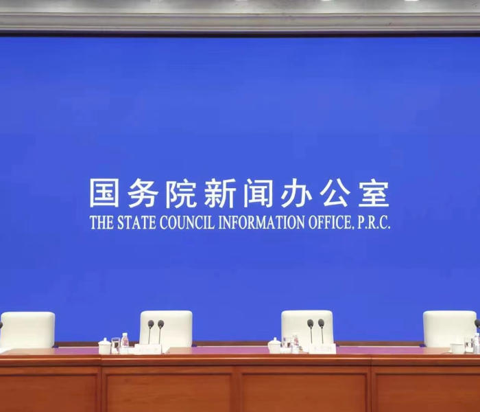 国务院新闻办公室于9月4日上午10时举行“开局起步‘十五五’”系列主题新闻发布会,请国家医疗保障局副局长施子海,新闻发言人、副局长李滔,副局长黄华波,副局长王文君介绍推进医保高质量发展,更好服务中国式现代化建设有关情况,并答记者问。