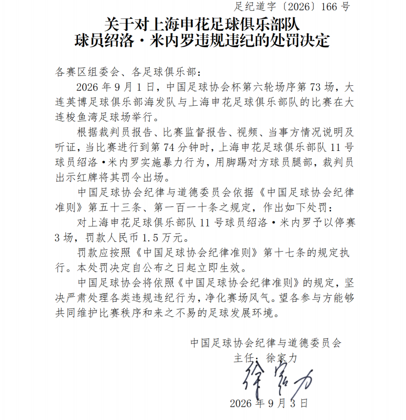 图片加载失败