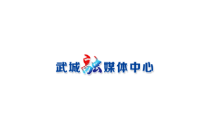 武城二中秋季开学典礼上，战旗交接！ 奔赴下一场滚烫梦想