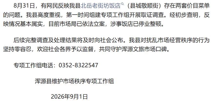 图片加载失败