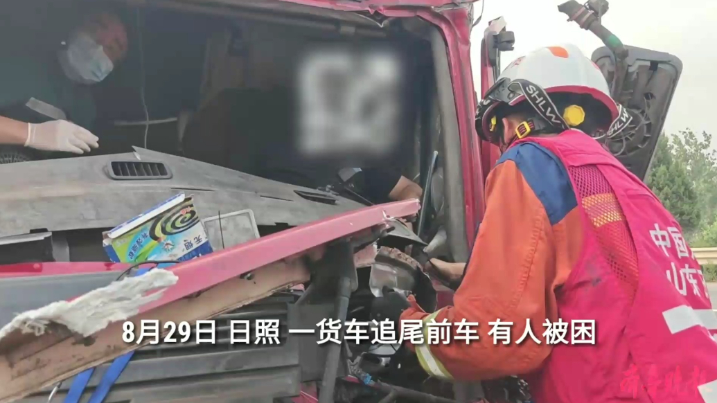 果然视频|货车追尾前车致一人被困，消防员到场破拆施救