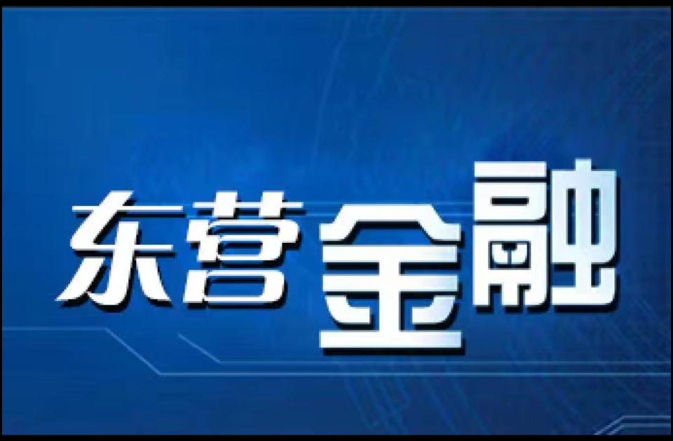 建设银行东营分行组织全辖网点开展“环境净化日”活动