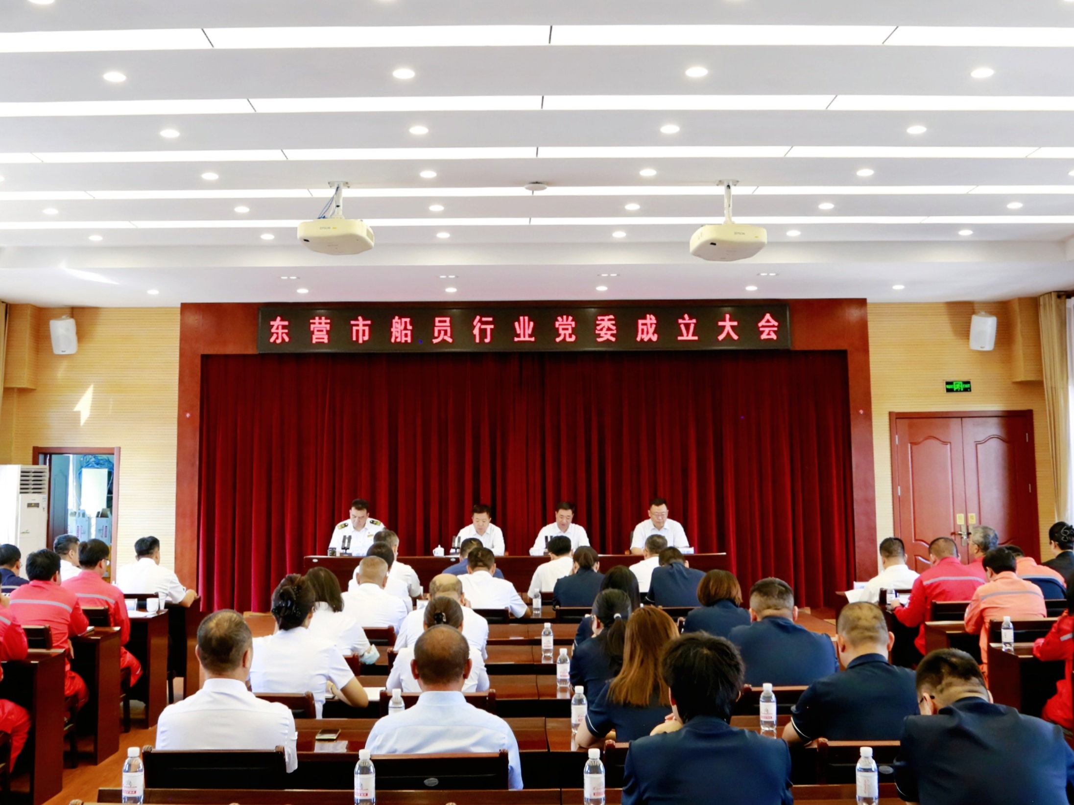 东营市船员行业党委正式成立 为黄河口船员打造“温馨港湾”