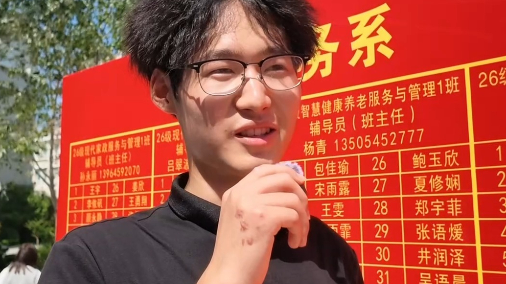 果然视频｜“奥运宝宝”们上大学了，大一新生名字高频字是“奥”