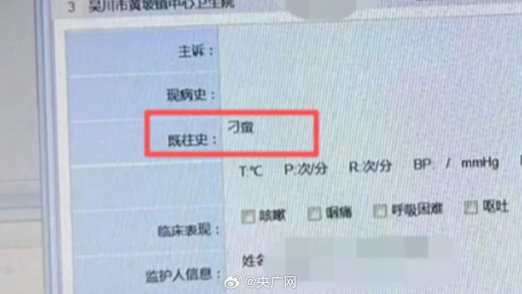 图片加载失败
