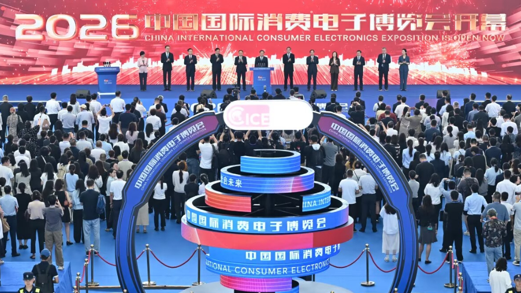 果然视频｜海尔、海信、澳柯玛纷纷亮相，电博会智能家居亮眼