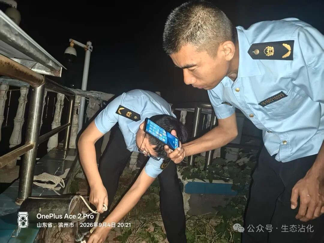 夜间巡查不松懈！滨州市生态环境局沾化分局全力守护生态环境安全