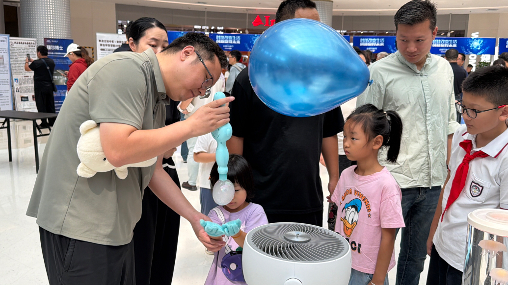 果然视频｜打造科普市集，市中区让居民在家门口感受科学魅力